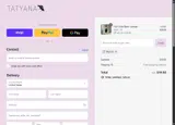 FALL50 coupon verification screenshot