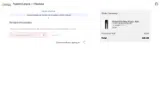 SALE10 coupon verification screenshot