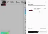 SONYADANCE coupon verification screenshot