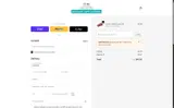 WINTERBOGO coupon verification screenshot