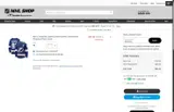 Tampa Bay Lightning Shop coupon verification screenshot