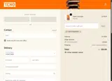 chocoday2025 coupon verification screenshot