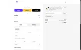 TCU Horned Frogs coupon verification screenshot
