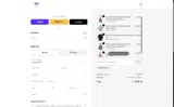 TCU Horned Frogs coupon verification screenshot