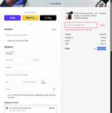 Techable coupon verification screenshot