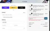 Techable coupon verification screenshot