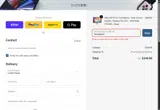 Techable coupon verification screenshot