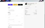 Techable coupon verification screenshot