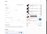 Tee Luv coupon verification screenshot