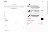 NEW03 coupon verification screenshot