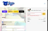 MEM26 coupon verification screenshot