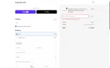TWRENCH coupon verification screenshot