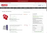 NATED14 coupon verification screenshot
