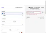 TEQ Customs coupon verification screenshot