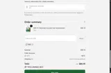 NEJI coupon verification screenshot