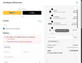 MASTERSAVE3 coupon verification screenshot