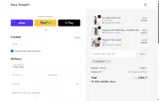 ROUNDUP15 coupon verification screenshot