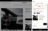 Tesmag coupon verification screenshot