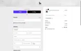 SHOWCASE coupon verification screenshot