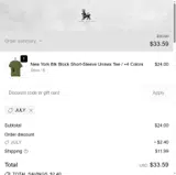 JULY coupon verification screenshot