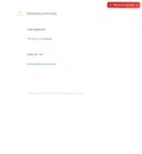 RELAXSALES coupon verification screenshot