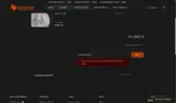 GOODPATRIOT coupon verification screenshot