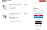 Texas Rangers coupon verification screenshot