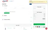SPOOKY10 coupon verification screenshot