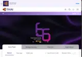 Thai Airways coupon verification screenshot