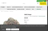 THCa Hempire coupon verification screenshot