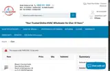 MRCOOL coupon verification screenshot