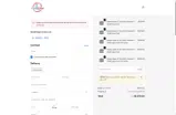ACC10 coupon verification screenshot