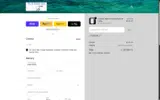 air1120 coupon verification screenshot