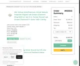 EARLYDEAL coupon verification screenshot