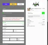 THANKYOUAGAIN coupon verification screenshot