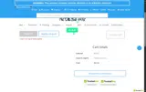 The Best Vape coupon verification screenshot
