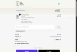 The Birth Poster coupon verification screenshot
