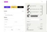 JES coupon verification screenshot