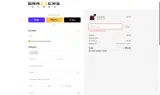 The Brazzers Store coupon verification screenshot