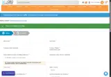 Ceo10 coupon verification screenshot