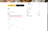 25offthechic coupon verification screenshot