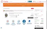 SPRING2016 coupon verification screenshot