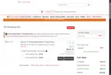 TCHSD10 coupon verification screenshot