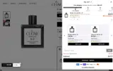 The CLONE coupon verification screenshot