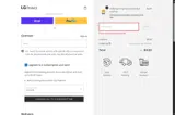 CLOUD coupon verification screenshot