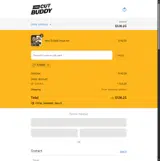 YOMIKE coupon verification screenshot