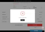 The Dashcam Store coupon verification screenshot