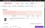 SWEET16 coupon verification screenshot