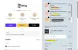 The Earthling Co. coupon verification screenshot