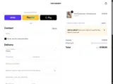 The Endery coupon verification screenshot